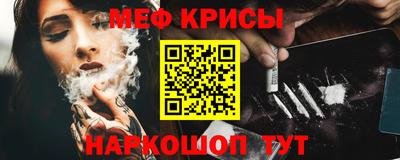 прущая мука Конаково