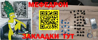прущая мука Конаково