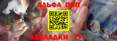 кокаин перу Комсомольск-на-Амуре