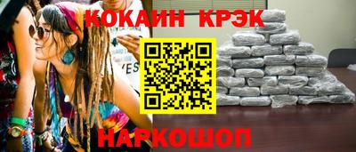 кокаин перу Комсомольск-на-Амуре