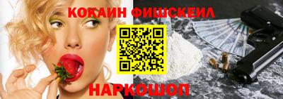 кокаин перу Комсомольск-на-Амуре