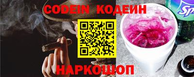 кокаин перу Комсомольск-на-Амуре