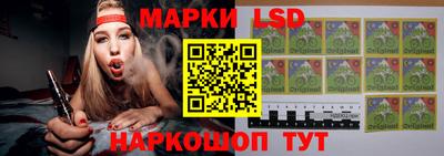 кокаин перу Комсомольск-на-Амуре