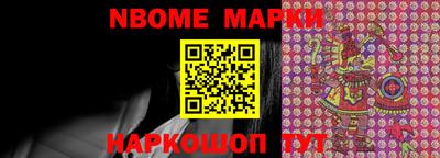 кокаин перу Комсомольск-на-Амуре