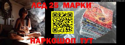 кокаин перу Комсомольск-на-Амуре