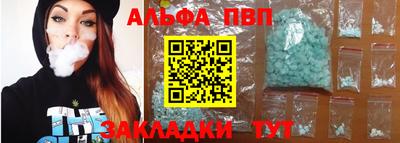 кокаин перу Комсомольск-на-Амуре