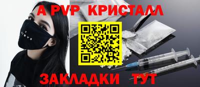 прущая мука Конаково