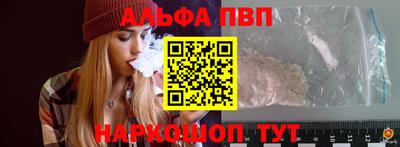 кокаин перу Комсомольск-на-Амуре