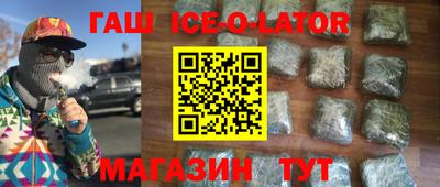 кокаин перу Комсомольск-на-Амуре