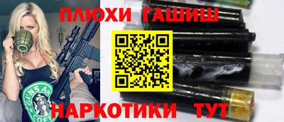 кокаин перу Комсомольск-на-Амуре