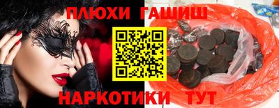 прущая мука Конаково
