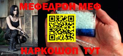 прущая мука Конаково