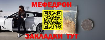 кокаин перу Комсомольск-на-Амуре