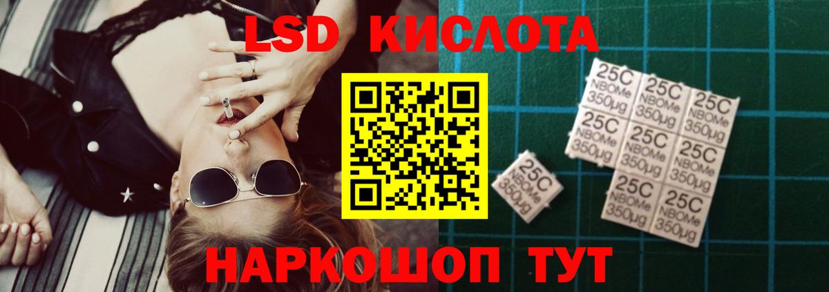 Лсд 25 экстази ecstasy  МЕГА вход  Краснокаменск  Вход с VPN 