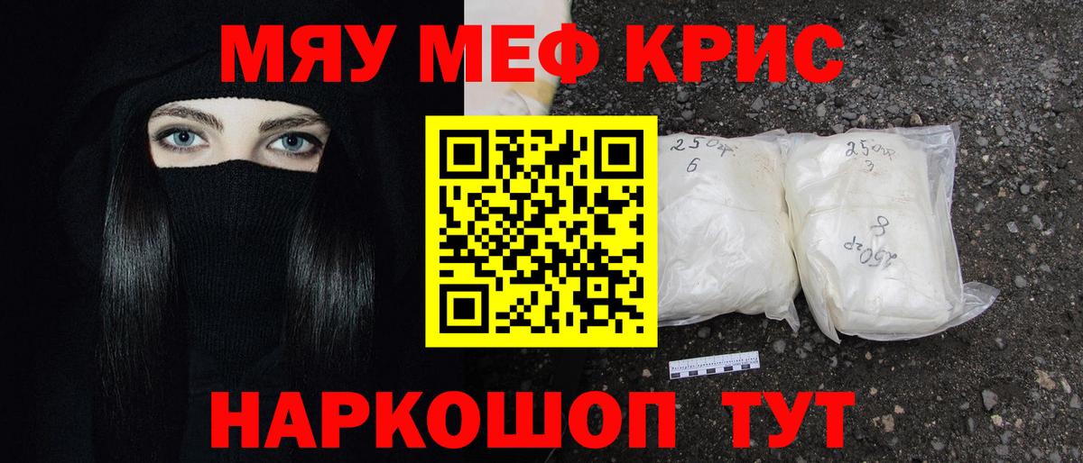 НБОМе  ГАШИШ  Конопля  Краснокаменск  Вход с VPN  МЕФ   ГАШИШ 