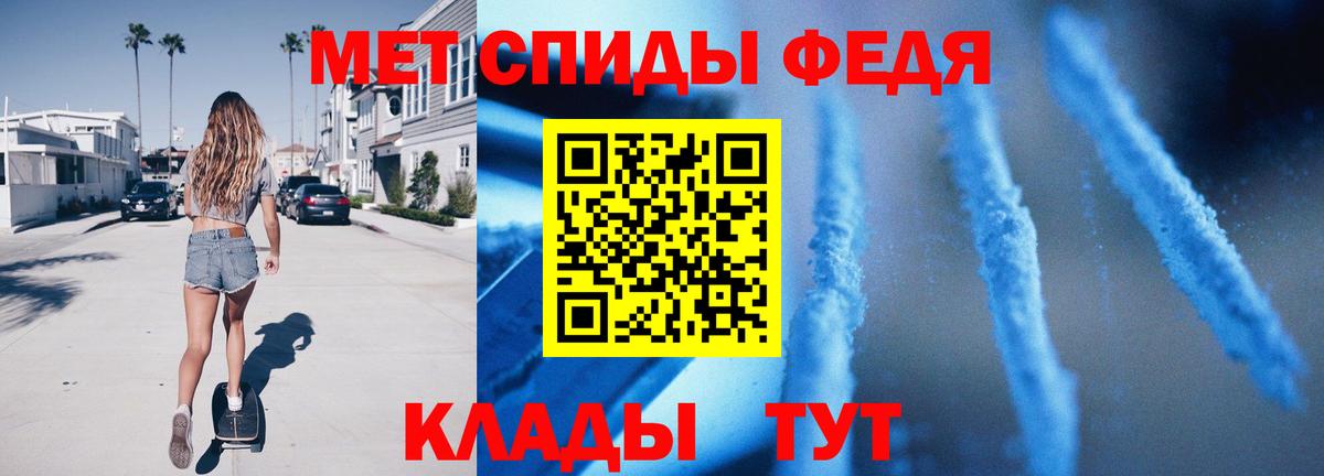 Первитин витя  Метамфетамин  Вход с VPN  Краснокаменск  Первитин витя 