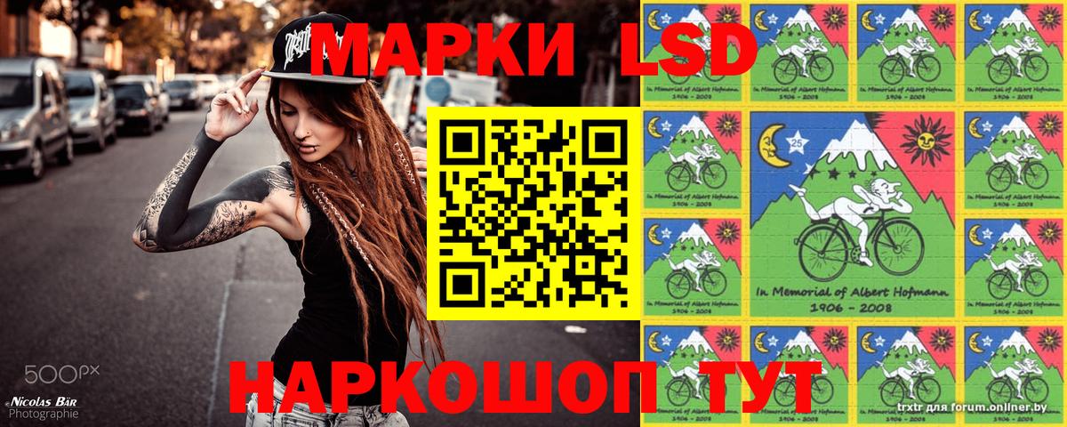 Наркотические марки 1,8мг  Вход с VPN  Краснокаменск  Наркотические марки 1,8мг 