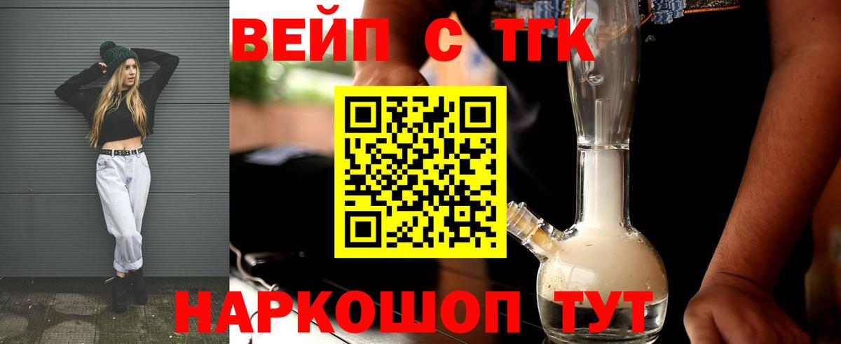МЕТАДОН Краснокаменск