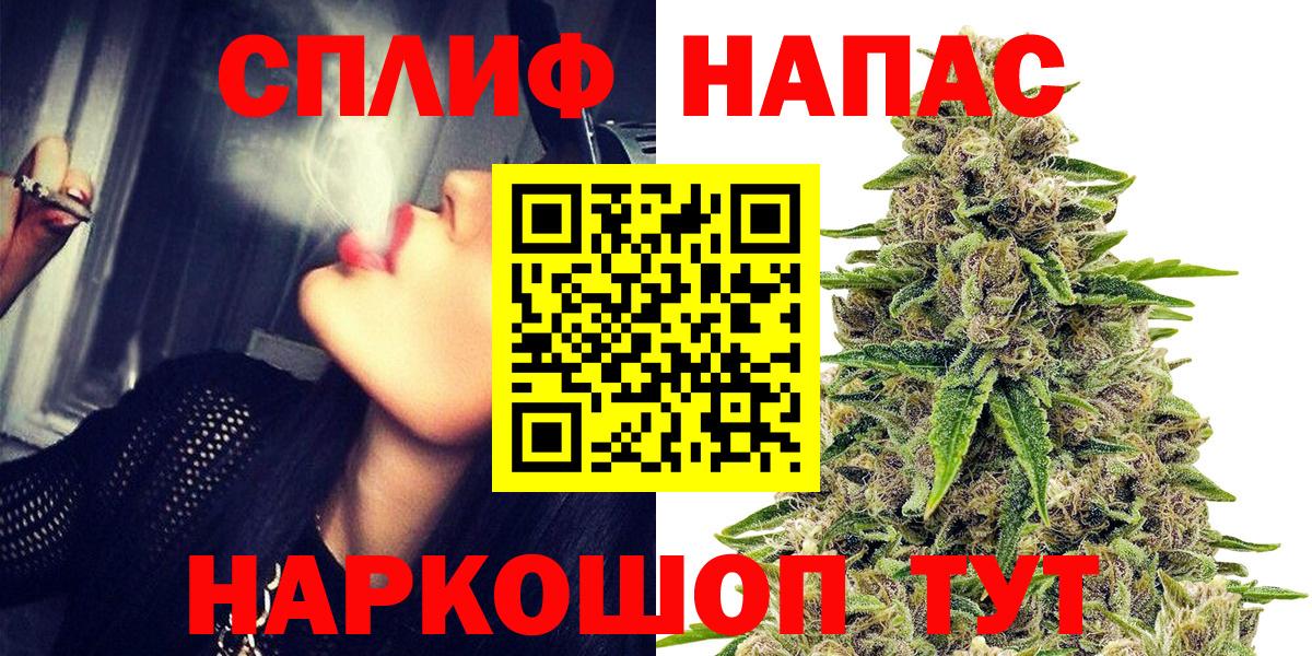 Краснокаменск  Конопля Bruce Banner  Канабис марихуана  Марихуана VHQ  Вход с VPN 